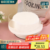 拜杰烘焙工具蛋糕模具转盘裱花转台塑料转台生日蛋糕裱花 裱花台