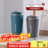 SUCCOHOMEWARE 保温杯咖啡杯带盖带勺304不锈钢随行杯出差便携水杯大容量车载杯 蓝绿色510ML【收藏加购-搅拌勺】