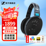 森海塞尔HD660S2 HD600 HD650 HD800S HD820 HD620S头戴式有线耳机高保真HiFi发烧友旗舰级HIFI耳麦礼物 HD600【HIFI高保真耳机】