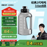 吨吨大容量吨吨桶运动水杯户外健身杯大肚杯子Tritan501塑料杯1.5L