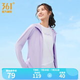 361度防晒衣女春夏季新款冰感透气防紫外线连帽针织外套上衣 【推荐】紫薄汗 S (160cm/105-115斤)
