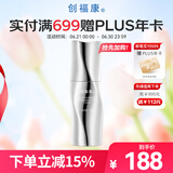 创福康透白焕亮淡斑精华液30ml均匀肤色改善色沉焕白淡斑提亮暗沉