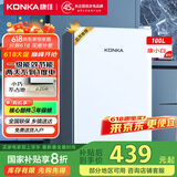 康佳国补100升小冰箱小型家用电冰箱单门冰箱 节能省电低音超薄 迷你宿舍租房BC-100GB1S