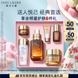 雅诗兰黛小棕瓶精华露30ml礼盒紧致护肤品套装化妆品礼盒生日礼物送老婆