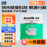 洁客猫砂豆腐膨润土懒人纳米除臭混合猫砂2.4kg*1袋