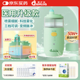 爱护佳（aiHuJia）儿童喷雾电动洗鼻器医用生理盐水鼻炎喷剂洗鼻壶海水清洗器鼻干痒