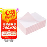 六品堂临摹纸拷贝纸透明纸描图练字专用硫酸纸钢笔字帖描红薄纸练字纸 A4临摹纸 250张套装