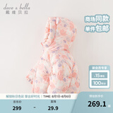 戴维贝拉（DAVE＆BELLA）儿童羽绒服女童上衣男童羽绒衣冬装新款宝宝衣服保暖小童外套 小兔印花【现货】DB4238127 130 cm（建议身高120-130cm）