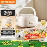 苏泊尔（SUPOR）电热饭盒 泡芙系列 加热饭盒 1L免注水便携分区可拆洗上班族办公室轻音插电饭盒DH02FD817国家补贴