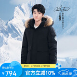 骆驼（CAMEL）【王俊凯同款】户外羽绒服男女中长款700蓬防泼水加厚御寒外套