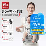 爱贝迪拉婴儿背带腰凳抱娃神器多功能背带腰凳四季两用轻便宝宝外出带娃 新款旋钮款【轻奢礼盒装】松雾灰