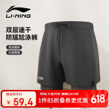 李宁（LI-NING）泳裤男士防尴尬游泳裤平角双层防走光水陆两用沙滩裤337 M