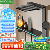 惠达（HUIDA）淋浴花洒全套家用卫生间增压手持顶喷下出水数显套装D212枪灰