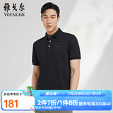 雅戈尔（YOUNGOR）短袖POLO衫男翻领舒爽透气棉手感舒适POLO衫 VSPC533066ACA黑色 S