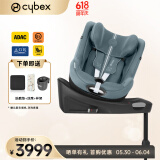 cybex儿童安全座椅0-4一键360度旋转双向坐躺车载Sirona Gi i-Size Plus风暴蓝-NEW