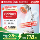 仙鹤【航天品质】神灯远红外线理疗灯理疗仪电磁波烤电灯治疗仪CQ-8-1
