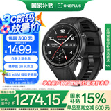 一加手表 2 陨石黑【国家补贴15%】智能健康手表 男女运动手表 eSIM电话手表 微信手表版 一加手表送礼