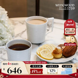 WEDGWOOD意大利浮雕马克杯套装骨瓷对杯咖啡杯茶杯2个 送礼礼物
