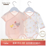 babylove婴儿包屁衣夏季薄款纯棉三角哈衣爬服新生儿宝宝衣服四季款 小鸡出壳2件装(夏薄款) 80cm