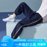 ASK JUNIOR男童裤子2025夏装儿童跑步长裤条纹休闲防蚊裤 藏青 170 