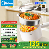 美的（Midea）电煮锅 泡面火锅宿舍小电锅 多功能多用途电热锅 智能预约2.1L蒸煮一体电蒸锅XZC2006【国家补贴】