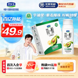 君乐宝简醇利乐冠0添加蔗糖牛油果藜麦爆珠风味酸奶 200g*10瓶礼盒装