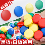 离草 磁吸贴片磁扣吸铁石磁铁固定器白板磁贴黑板磁力贴磁钉磁粒办公用品会议教学 40mm*50粒