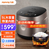 九阳（Joyoung）电饭煲家用铁釜内胆多功能菜单智能预约大功率电饭锅2-6人 50TD03【铁釜内胆 柴火饭】 5L