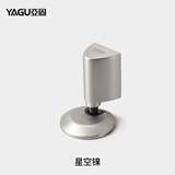 亚固（YAGU）防风门吸隐形地吸防撞门吸打孔地吸隐形门机械门吸卫生间地吸 星空镍