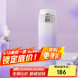 虎牌（TIGER）保温杯男女高颜值渐变色水杯MOG-A48C-PW香芋紫480ML