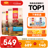 麦富迪 狗粮 无谷牛肉双拼粮全价成犬粮 【预售囤货】中大型成犬粮30kg