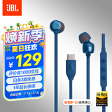 JBLTUNE310CType-C接口有线耳机 入耳式耳机 电脑耳机 适用于USB-c设备蓝色