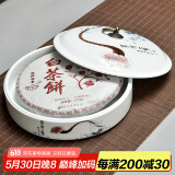 瓷牌茗 粗陶茶叶罐大号七饼装存茶罐 醒茶密封罐普洱茶饼罐储茶罐青花陶瓷茶罐 青花【茶禅一味】一层单片装（带盖）