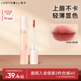 橘朵 【专享】水雾哑光口红雾唇釉唇膏唇彩滋润显白送女友礼物 【奶乖玫瑰色】#M08麻玫瑰 2.2g