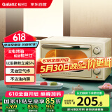 格兰仕（Galanz）【国家补贴】空气炸烤箱家用烤箱电烤箱一体机23L精准控温/可视化/循环热风免翻面JR30
