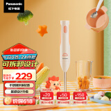 松下（Panasonic）家用多功能手持搅拌料理机 母婴料理棒 婴儿辅食机榨果汁机 打蛋器 绞肉料理棒 MX-GS2