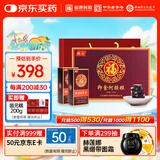 福牌阿胶 即食阿胶糕阿胶块480g（阿胶添加量25%）滋补营养品礼盒