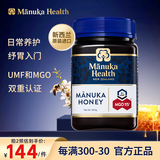 蜜纽康（Manuka Health）麦卢卡蜂蜜(MGO115+)(UMF6+)500g花蜜新西兰原装进口送长辈礼物