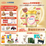 飞鹤臻爱倍护 婴儿配方奶粉 1段(0-6个月婴儿适用) 900g*6 乳铁蛋白