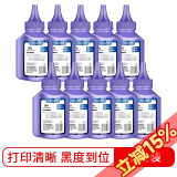 天色适用富士施乐M158B墨粉M205FW打印机M158AB碳粉p205b施乐m105b 10支碳粉