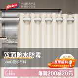 太力 浴帘卫生间浴帘加厚防水防霉洗澡隔断帘200*200cm（不含浴帘杆）