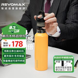 REVOMAX锐虎保温杯男女学生杯子咖啡杯保冷杯大容量水杯向日葵黄592ml