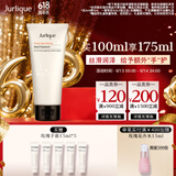 茱莉蔻（Jurlique）菁萃复颜手霜100ML 淡纹紧致修护柔嫩透亮 生日礼物送女友