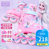 迪士尼（Disney）轮滑鞋儿童女闪光溜冰鞋女童男可调旱冰鞋滑冰鞋直排滑轮鞋套装 高端软面艾莎粉8闪+护具7件套+包 L （平时鞋码32-37码）