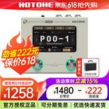 HOTONE Ampero II Stomp效果器stage电吉他综合Mini Ampero2二代one Ampero Mini 香草白+航空箱