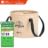牧高笛（MOBIGARDEN） 可折叠圆形水桶 户外露营便携野餐储水桶10L NX21674001 暖沙色