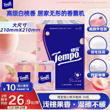 得宝（TEMPO）一博同款 手帕纸 甜心桃味4层7张*36包 湿水不破 纸巾小包 面巾纸