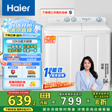 海尔（Haier）双桶洗衣机半自动 家用大件洗 12公斤大容量 一级能效省水电 以旧换新 双缸 原厂品质XPB120-81D2