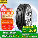 佳通(Giti)轮胎195/65R15 91V  T20 适配 卡罗拉/科沃兹/宝来/朗逸