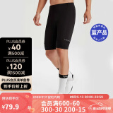 迪卡侬山地车公路男士秋季夏季骑行裤短裤黑色M 2707977